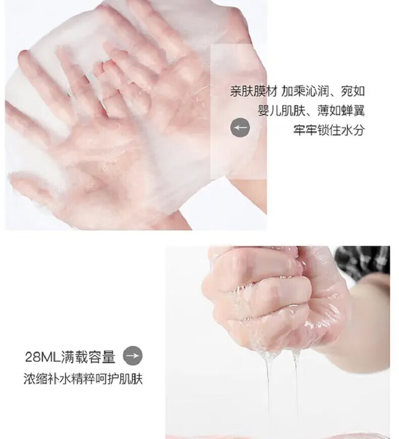黎芙莎南京同仁堂美白祛斑补水面膜烟酰胺原液祛黄去斑提亮淡印黑色素暗沉熬夜嫩肤保湿男女士560ml