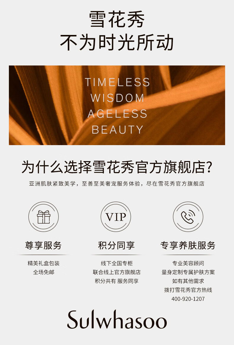 雪花秀（Sulwhasoo）舒缓净澈白泥面膜35ml （小样）【美妆专享】