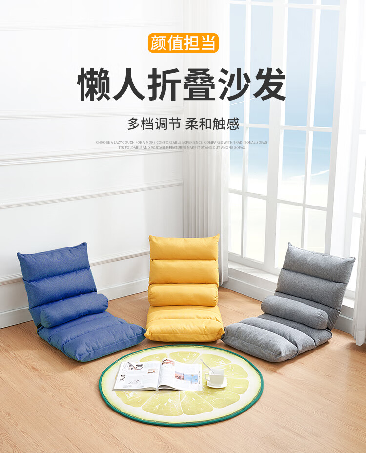 易漫 懒人沙发亚麻棉透气休闲折叠飘窗椅单人沙发榻榻米可拆洗 黄色