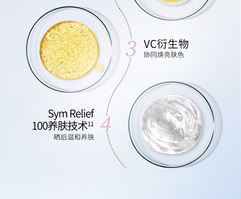 美肤宝美白淡斑防晒霜SPF50+PA+++10ml 隔离遮瑕霜裸妆前乳BB户外高倍