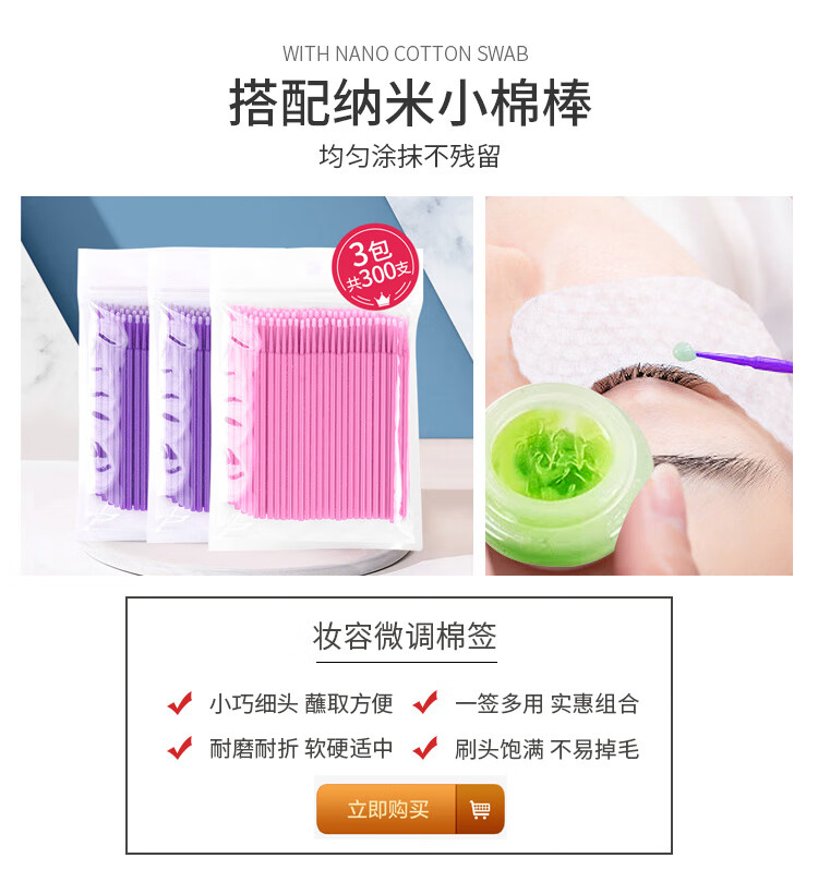 优家UPLUS 嫁接假睫毛卸胶膏5g快速卸除嫁接睫毛胶水单簇解胶剂温和卸
