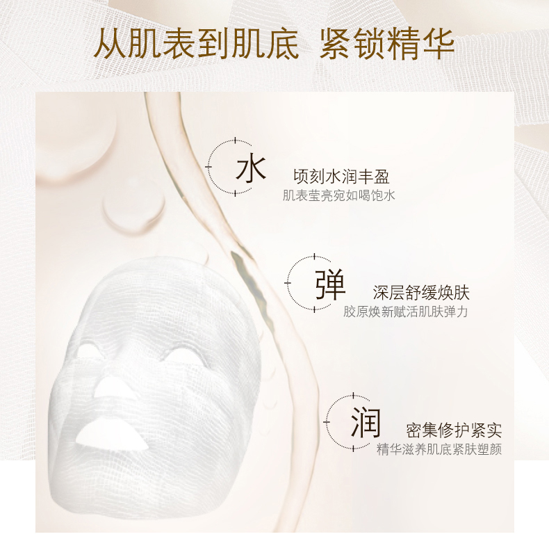 赫莲娜HR绷带面膜50ml礼盒 舒缓补水保湿冻膜护肤品化妆品生日礼物女