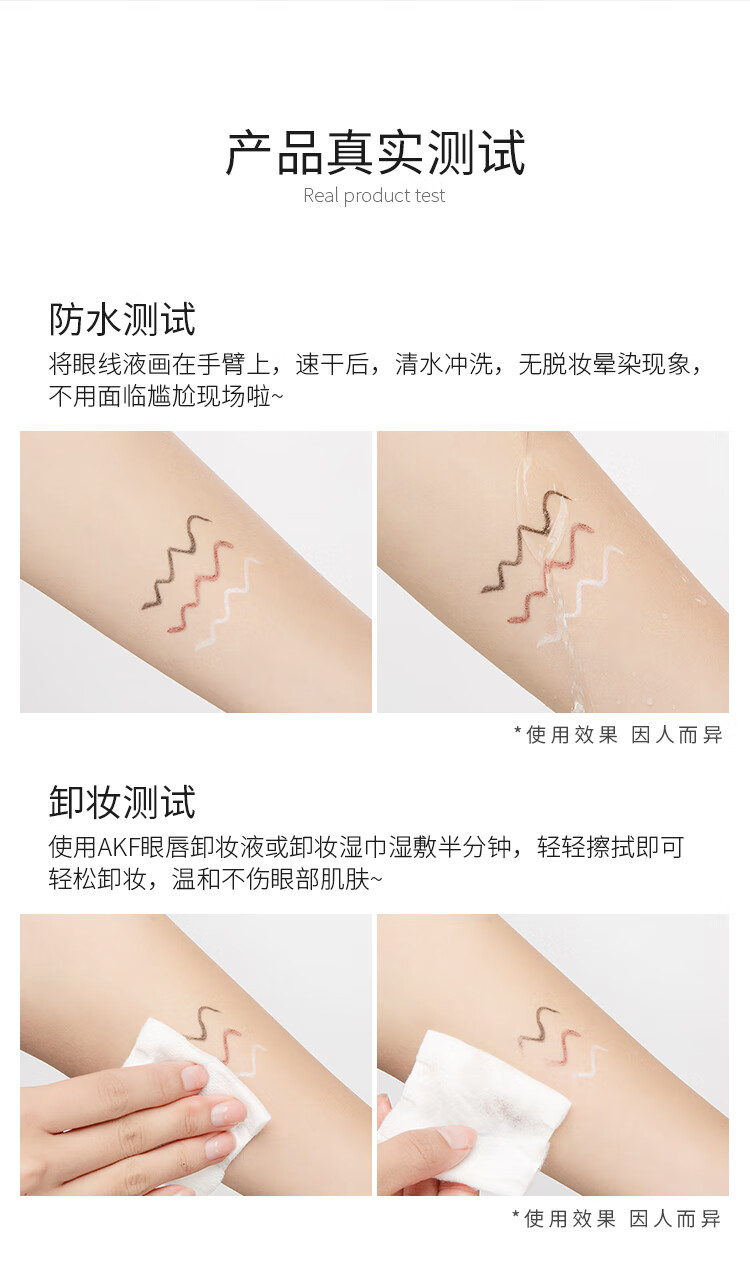 AKF眼线笔防水不晕染持久显色眼线笔长效持妆初学者 02#烟熏深棕色2mm