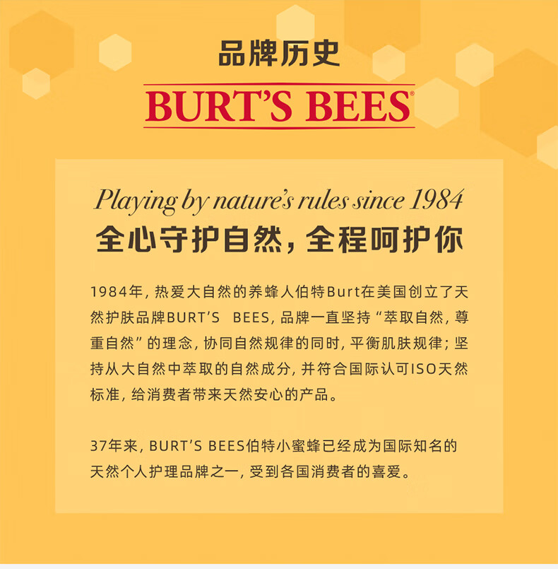 小蜜蜂（Burt'sBees）润唇膏 唇膜 姜黄素 无香 紧急修护 保湿 男女可用4.25g 美国进口