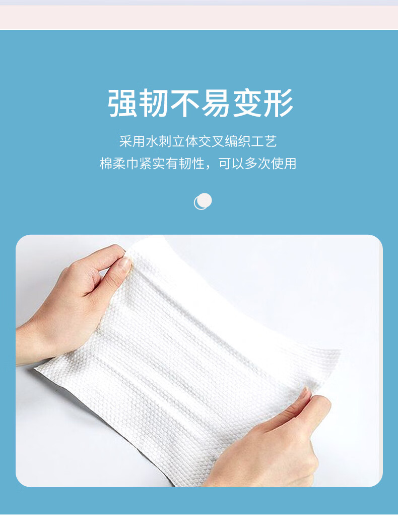 云棉物语（YUNMIANWUYU） 云棉物语 一次性洗脸巾珍珠纹棉柔巾美容卸妆化妆棉女干湿两用洗面巾 棉柔巾40抽*2包
