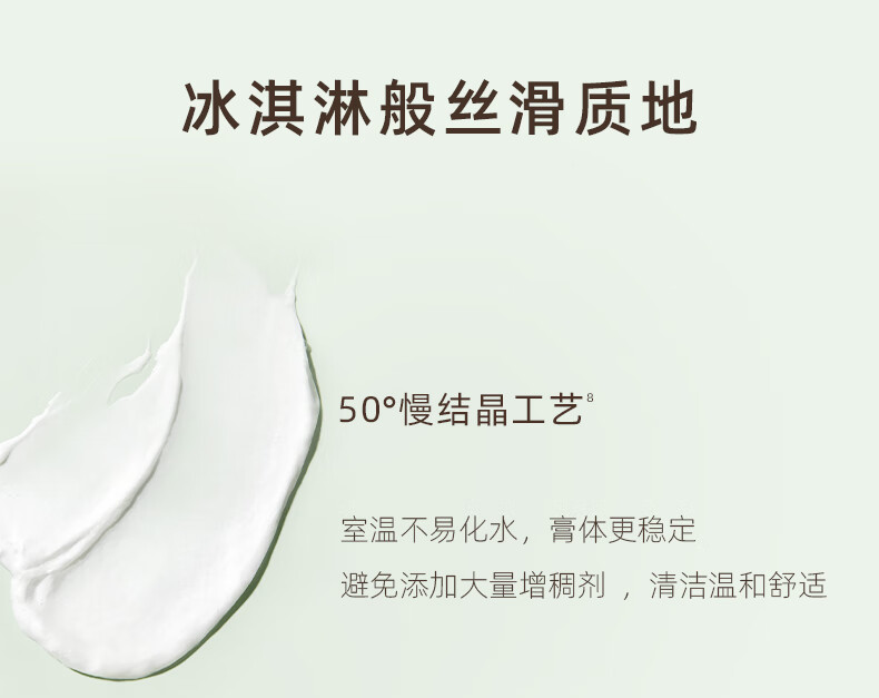 KIMTRUE 且初土豆泥氨基酸洁面男女温和洗面奶敏感肌 【全肤质】土豆泥洁面150g