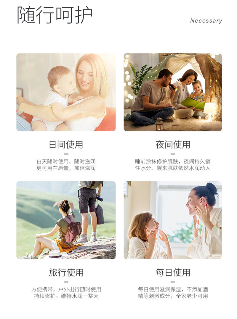 苾旎澳洲进口木瓜膏润唇膏保湿滋润润唇膏番木瓜霜防干裂淡唇纹30g