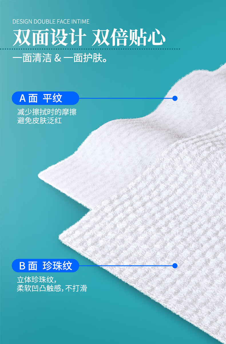 瓷遇Ciiyii洗脸巾一次性棉质棉柔巾洁面巾干湿两用擦脸巾100片袋装