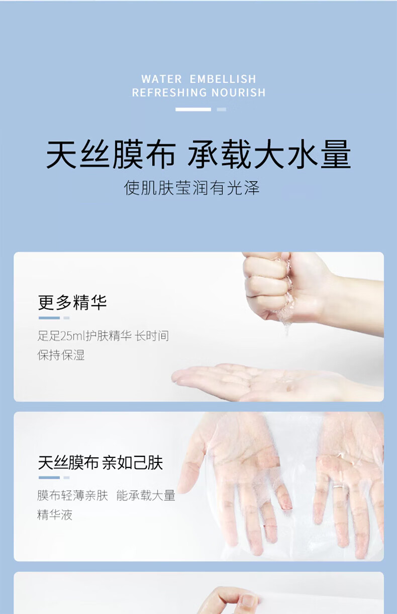 蝶芙兰玻尿酸保湿亮颜面膜贴5片/盒 学生补水保湿滋润女 盒装（5片）