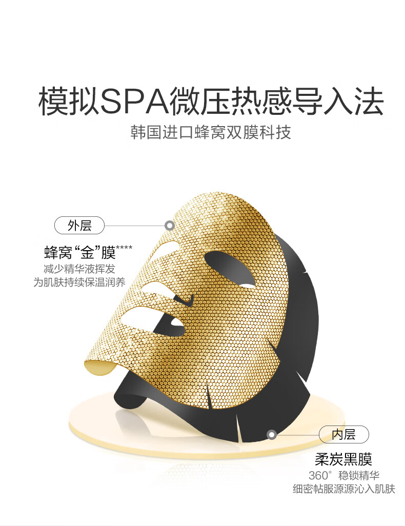 一叶子黄金面膜10片+B5面膜10片 修护修色褪红淡纹救急面膜