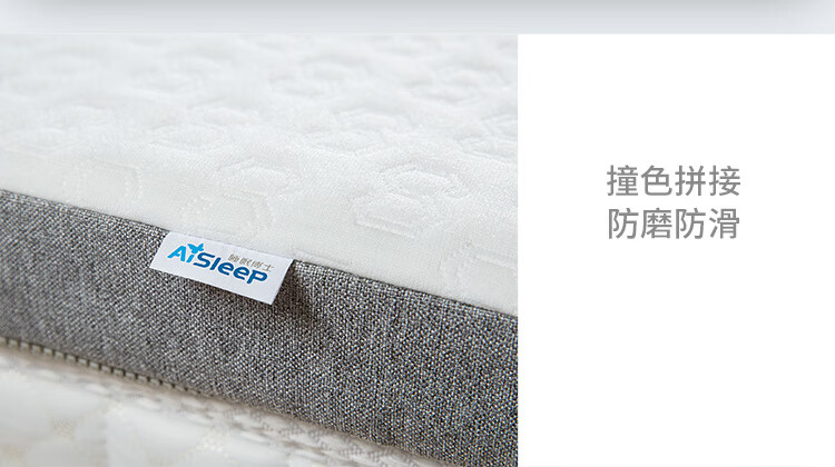 睡眠博士床垫到底怎么样，参数如何！