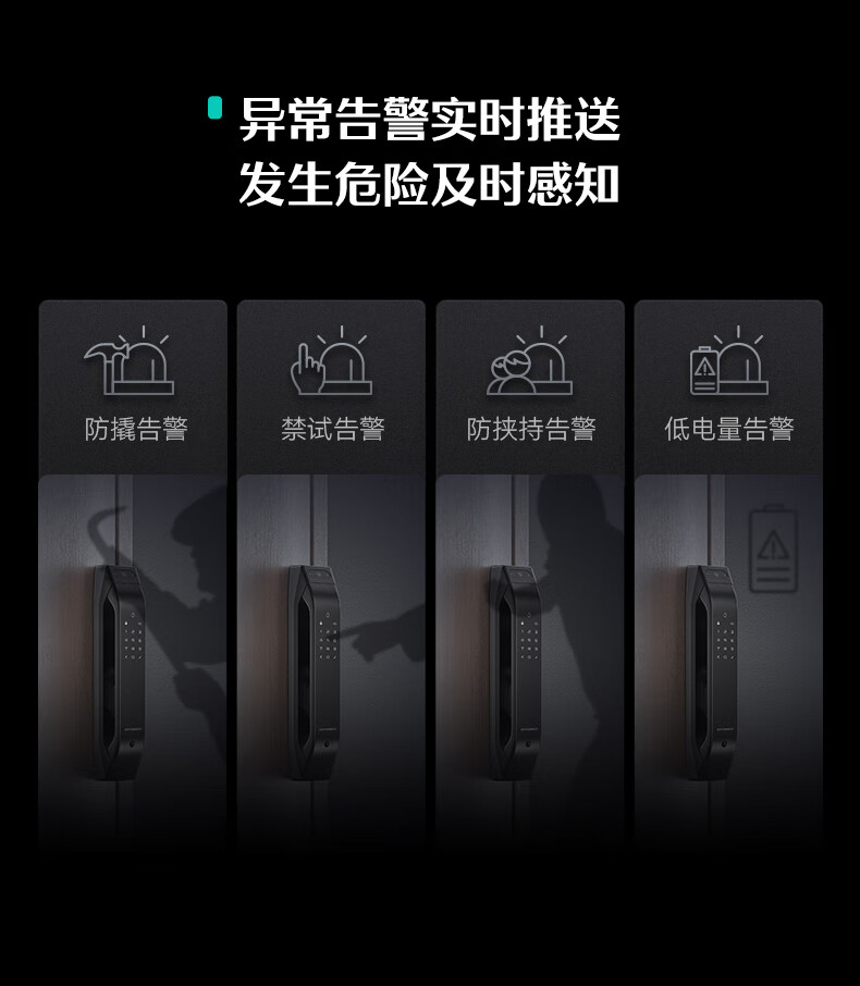 智能锁盖德曼好还是德施曼好？各位来为你解答？