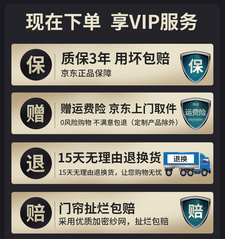 【支持定制】防蚊门帘魔术贴免打孔磁吸磁性自吸软纱门窗纱夏季加密防蝇网大门纱帘防蚊子门帘挂帘卧室隔断 咖色条纹-魔术贴 宽80*高210