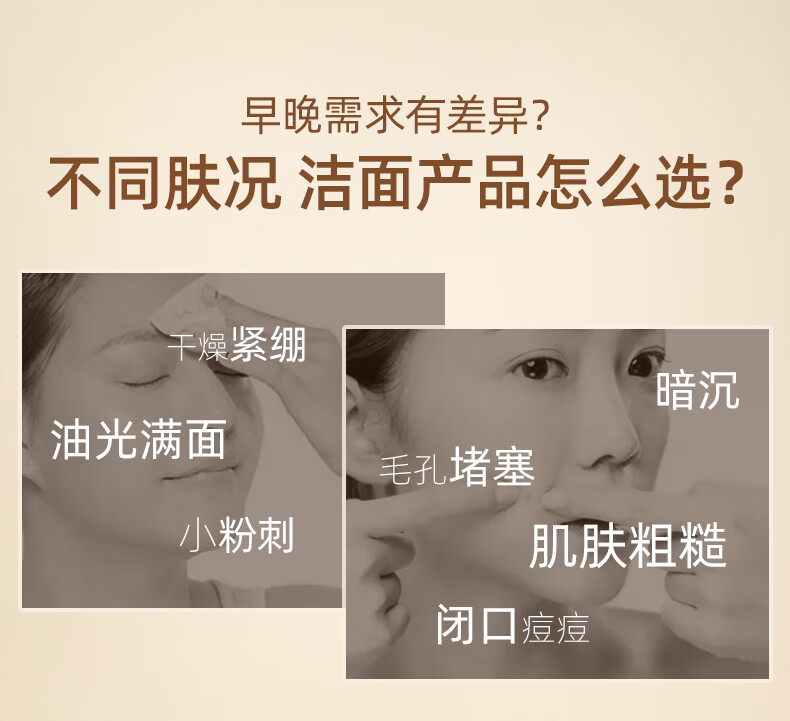伊思（It’s skin）2X晶钻红参蜗牛氨基酸洗面奶2支装 深层清洁毛孔洁面乳男女适用