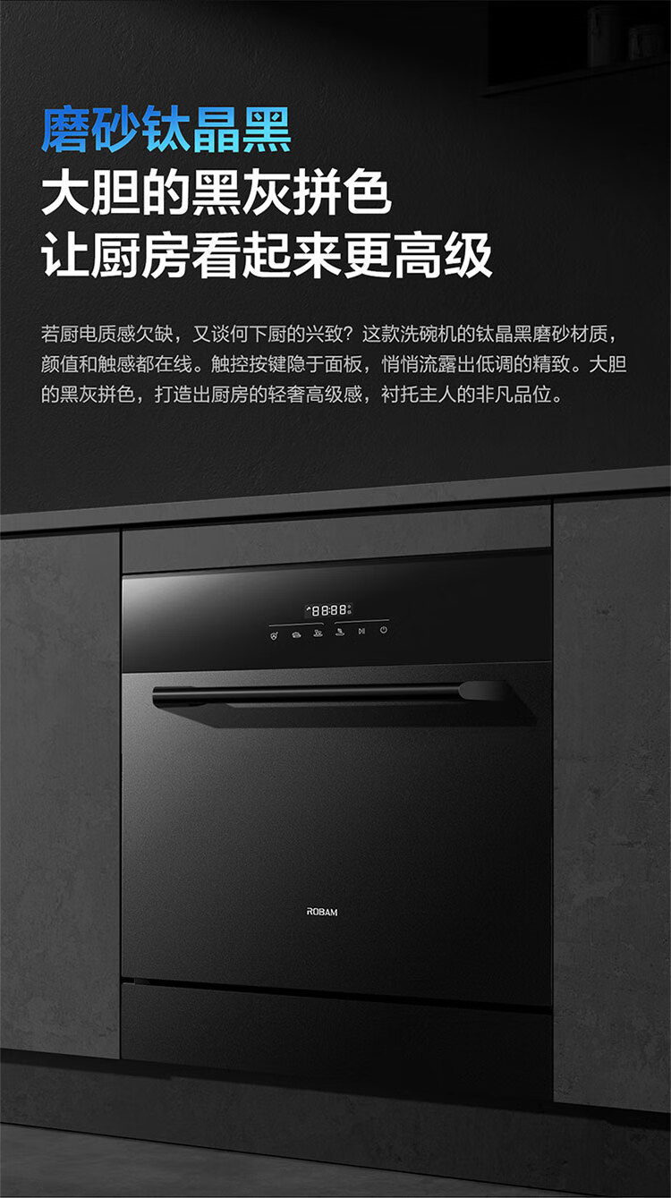 老板洗碗机和美的洗碗机哪个好?用后一周讲体验真相?