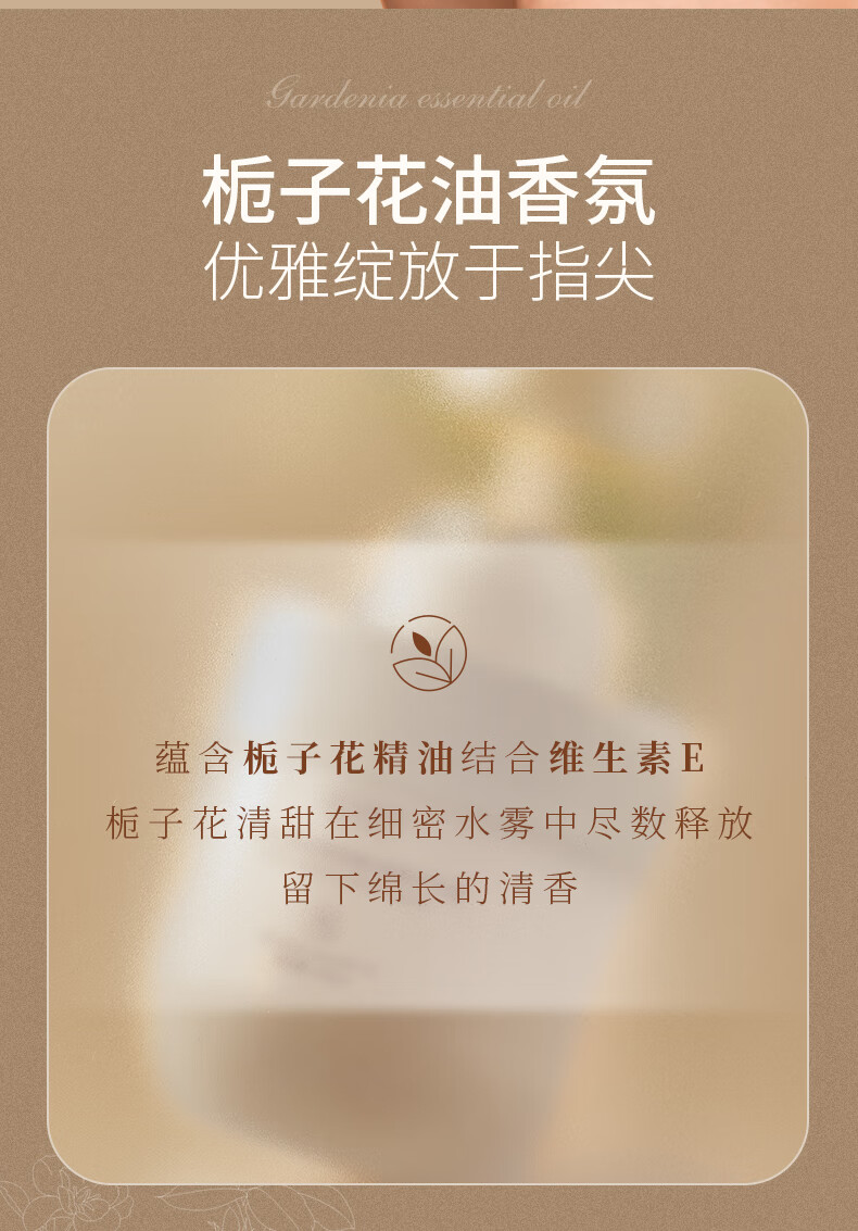 海洋主义（Socus）栀子花精油香氛护手霜女滋润保湿补水清爽不油腻防干裂秋冬手足霜 600g（发2）