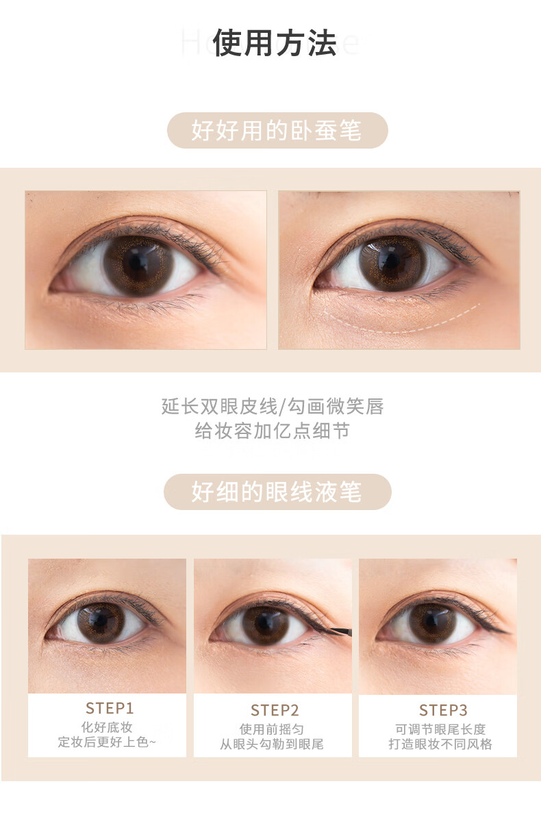 花洛莉亚（FLORTTE）眼线笔卧蚕笔不易晕染防汗防湿水易上色花落利亚卧蝉笔自然持久 新款04#超好用的卧蚕笔