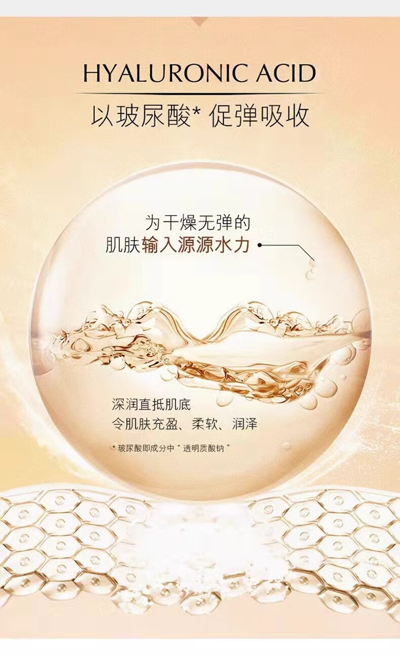 UNIO贵妇级后天气滋养丹护肤品套装水乳精华妈妈女友节日礼物盒八件套