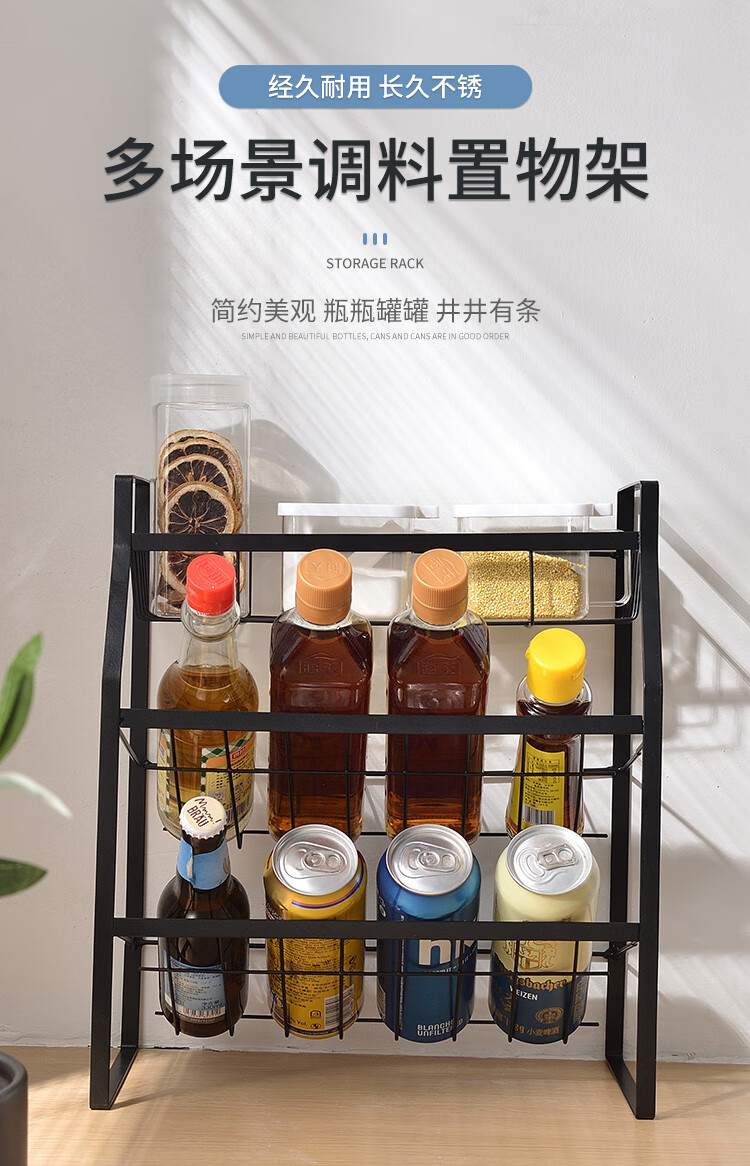 帅力 厨房调料架 桌面置物储物架 油瓶调味收纳架 三层粗网斜底收纳架黑色SL8334