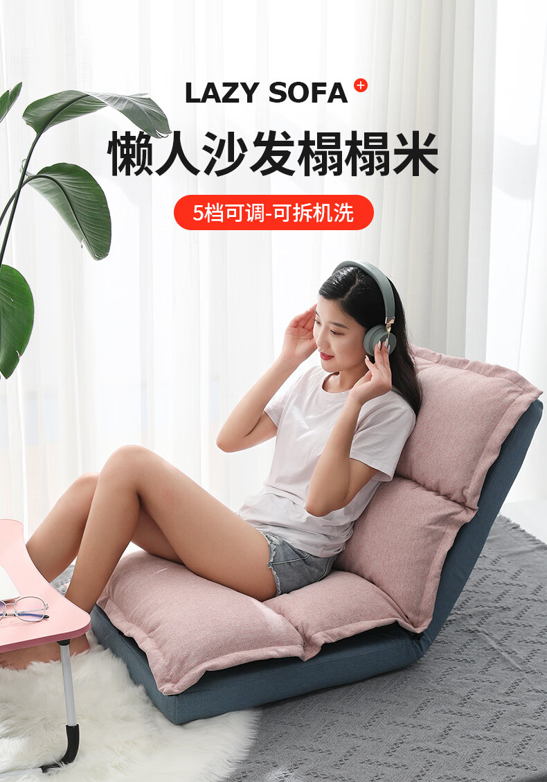 积木部落 jimubuluo 懒人小沙发飘窗阳台女榻榻米床上小型躺椅卧室沙发椅单人靠背椅子 灰色+黄色