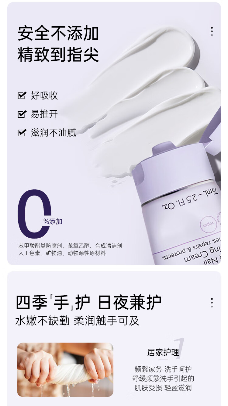欧缇丽（CAUDALIE）护手霜 法国进口葡萄籽 补水保湿 滋养美甲男女通用手霜 护肤礼物 75g