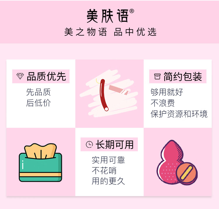 美肤语分段式单簇假睫毛小恶魔(假睫毛+镊子+胶水)自然眼睫毛MF8641