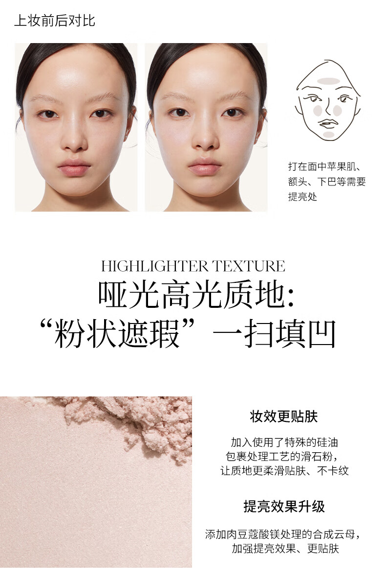 Joocyee酵色升级腮红M209杏茶棕4g 自然显色生日礼物女生