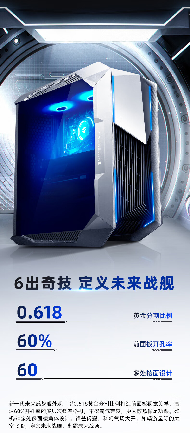 客观评价机械师F117-V25G66SD4怎么样？上手三周说真相