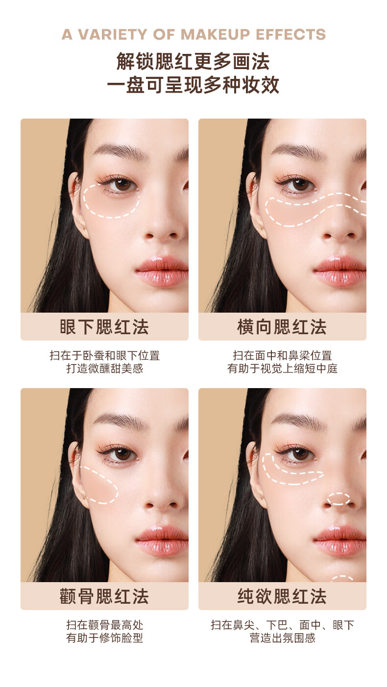 蜜丝婷（Mistine）失焦单色腮红自然通透裸妆3.8g 03 苦杏仁