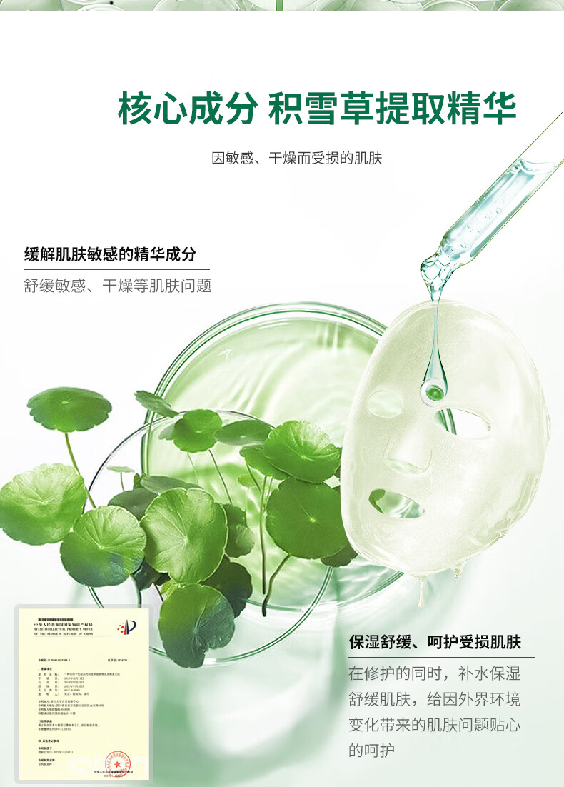 木子言积雪草泡泡面膜去黑头毛孔收缩清洁毛孔深层清洁痘祛泥膜4g*12片