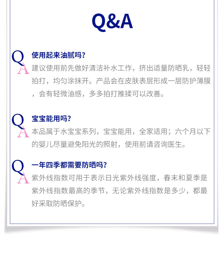 确美同水宝宝儿童防晒霜隔离女男生保湿敏感肌妆前军训进口防晒乳59ml