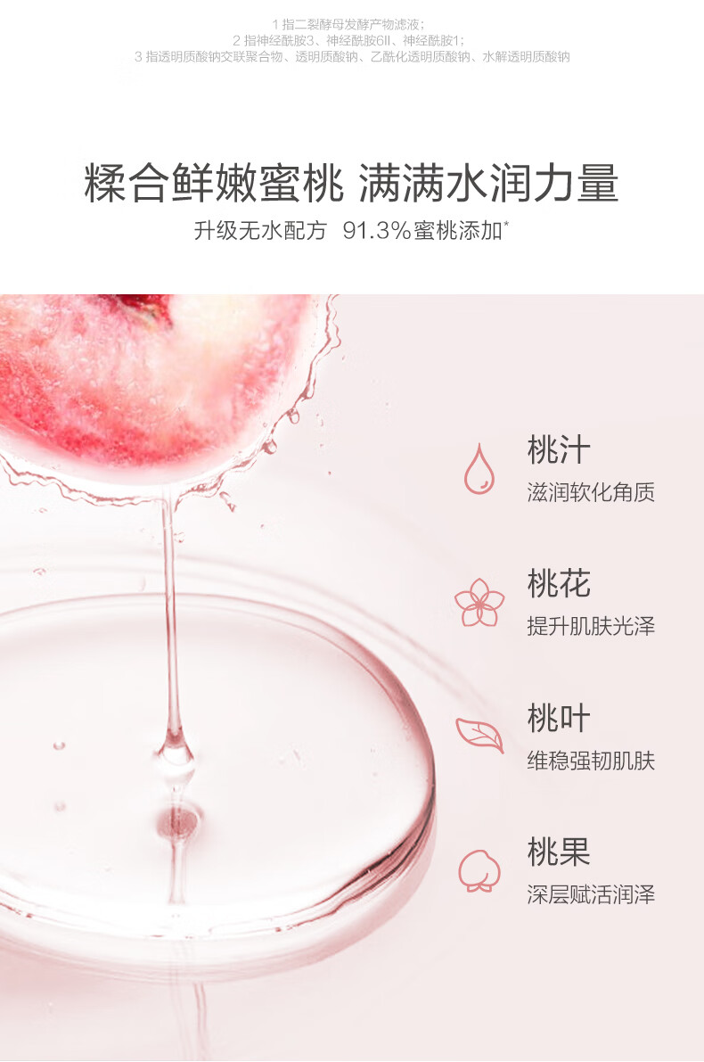 一叶子（one leaf）面膜女补水保湿锁水提亮肤色收缩毛孔玻尿酸清洁控油男护肤品官方 【补水清洁】奢养面膜礼盒30片