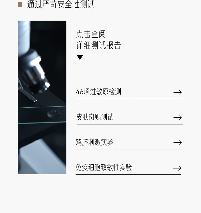毕生之研咖啡淡纹唇霜10g唇部精华保湿护唇唇膏润唇膏男女补水唇膜