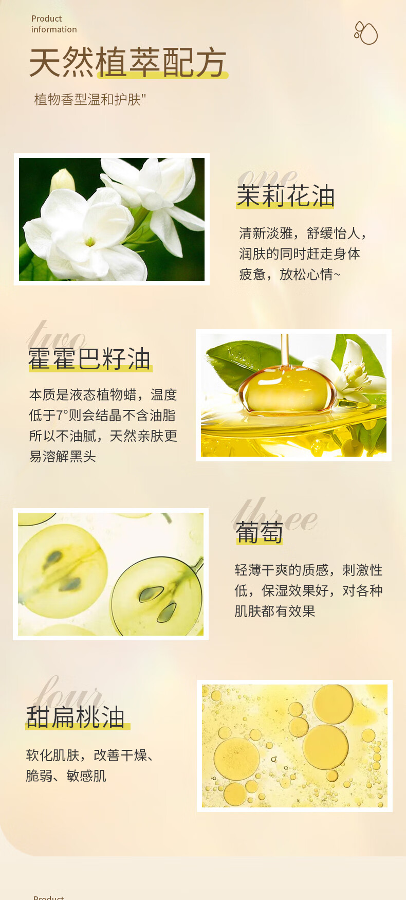 OLORISA 茉莉花按摩精油500ml 植物舒缓按摩刮痧spa全身通用推拿油情侣