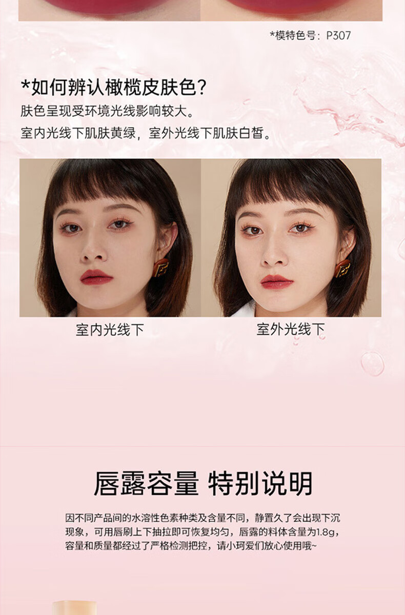 Color Key珂拉琪新品唇釉礼盒 唇露礼盒 水雾唇露 秋上新 【新款】唇露礼盒4支装