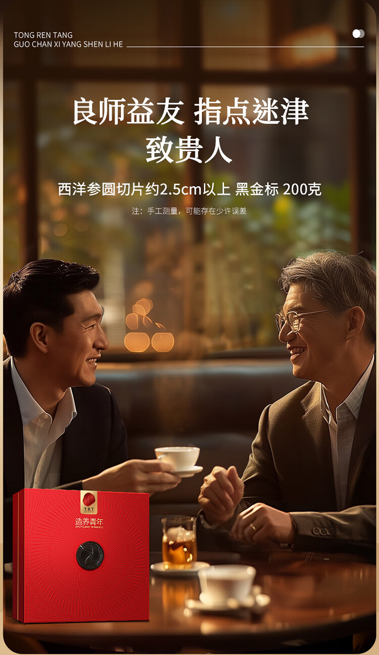 商品详情图
