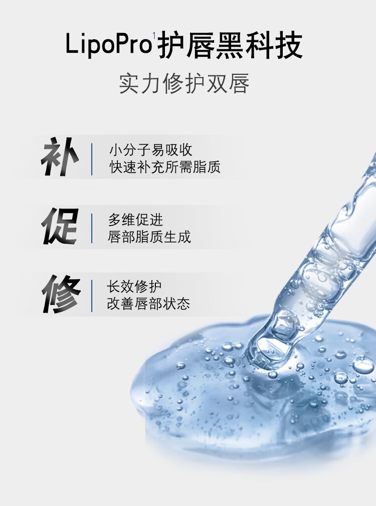 凡士林修护润唇膏3.5g男士原味防干裂 唇膏唇膜男女保湿