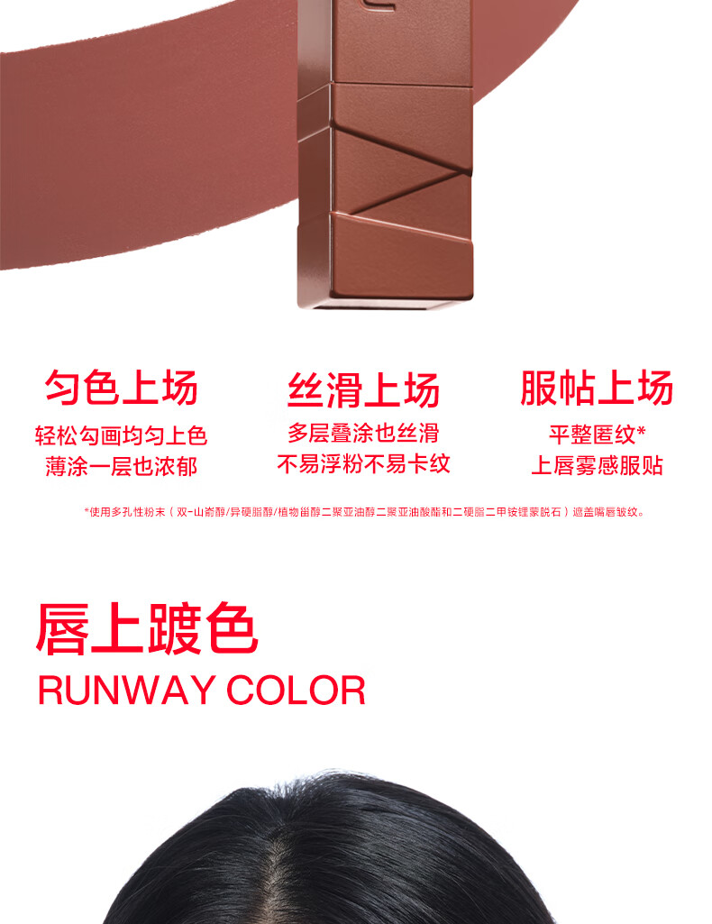 INTO YOU哑光口红丝绒不拔干雾面学生女送礼送女友  ML01