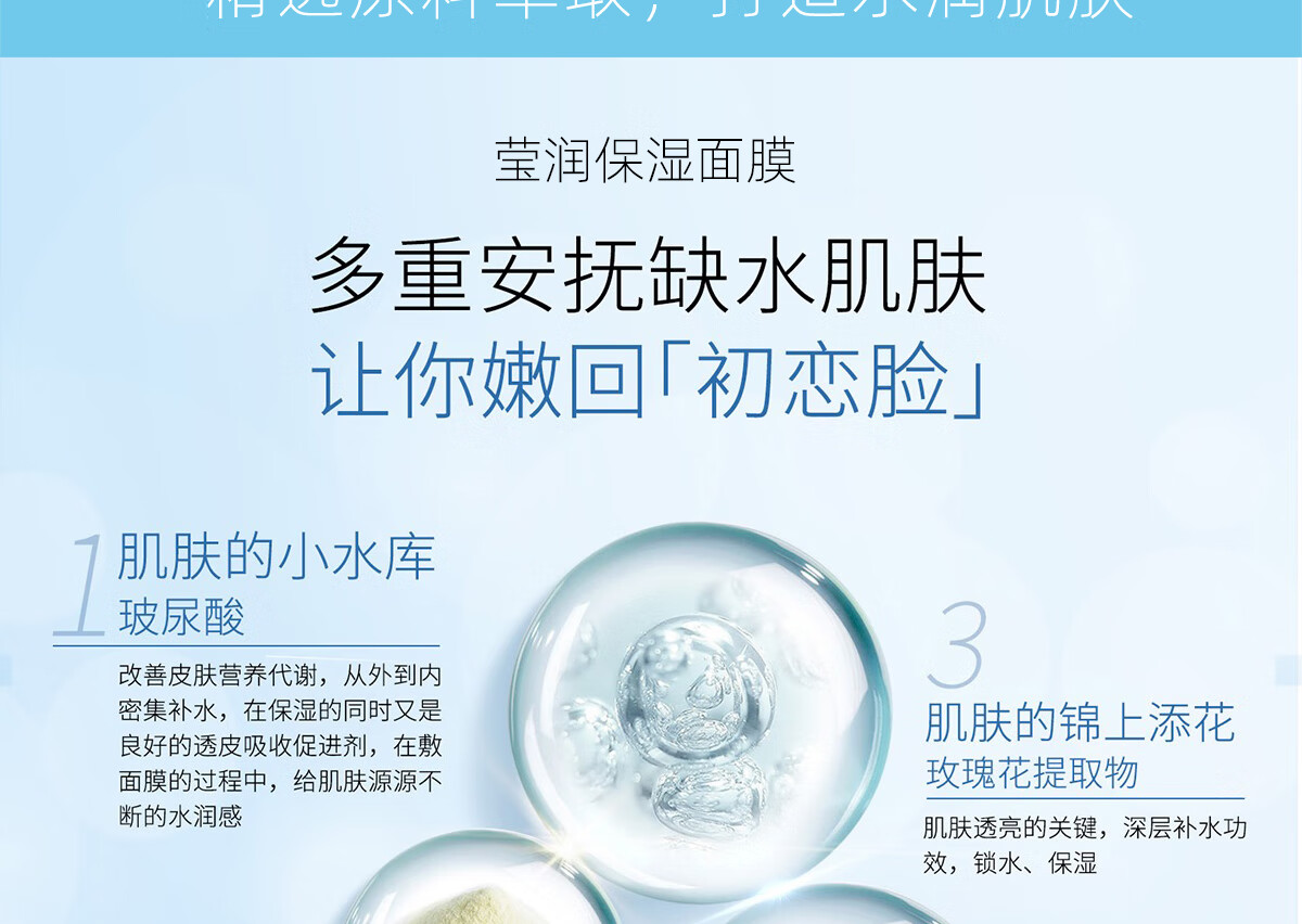 RAY 面膜男女 蓝色+金色+银色 30片/3盒深层补水  紧致滋养 品牌直供 银色单盒