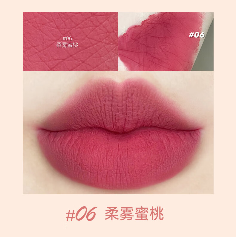 carmela百变卡梅拉天鹅绒哑光雾面唇泥唇颊两用淡化唇纹持久不易掉色 577-4 蔷薇绽放