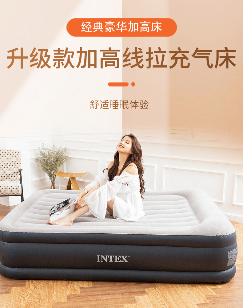 INTEX 新 64136内置电泵线拉充气床垫 双人加厚加高内置枕头冲气垫床折叠床家用户外便携