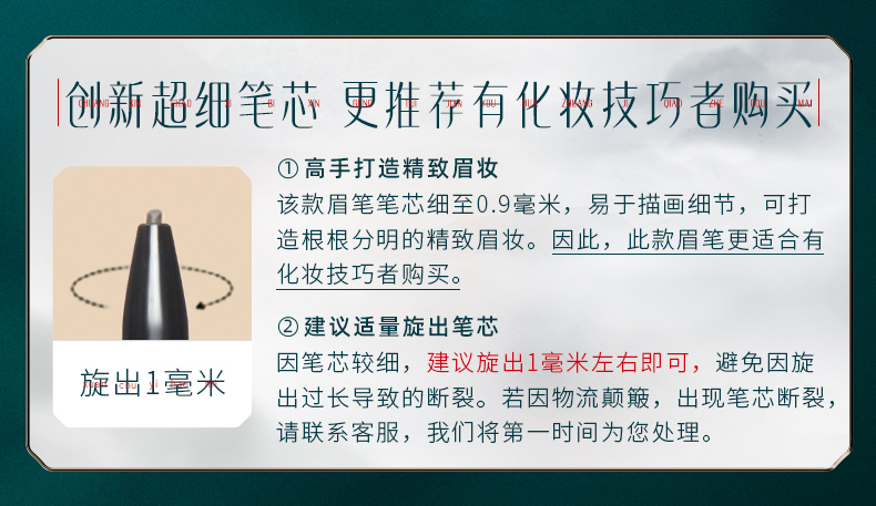 花西子螺黛丝描眉笔防水防汗不易晕染极细圆头0.9毫米05 螺黛栗(灰棕色)