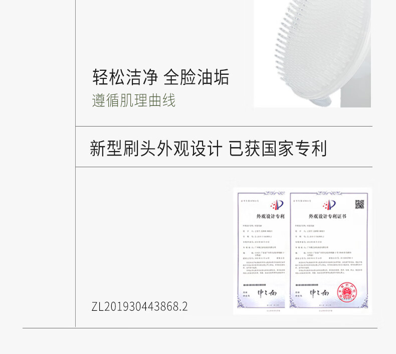 谷雨氨基酸洗面奶150ml*2温和补水泡沫慕斯刷头男女可用38女神节礼物