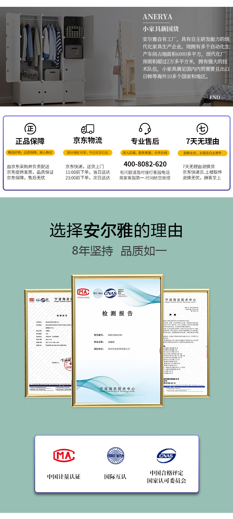安尔雅 简易书架落地169cm多层楠竹学生书立架置物架层架收纳架 【升级款】6层70cm