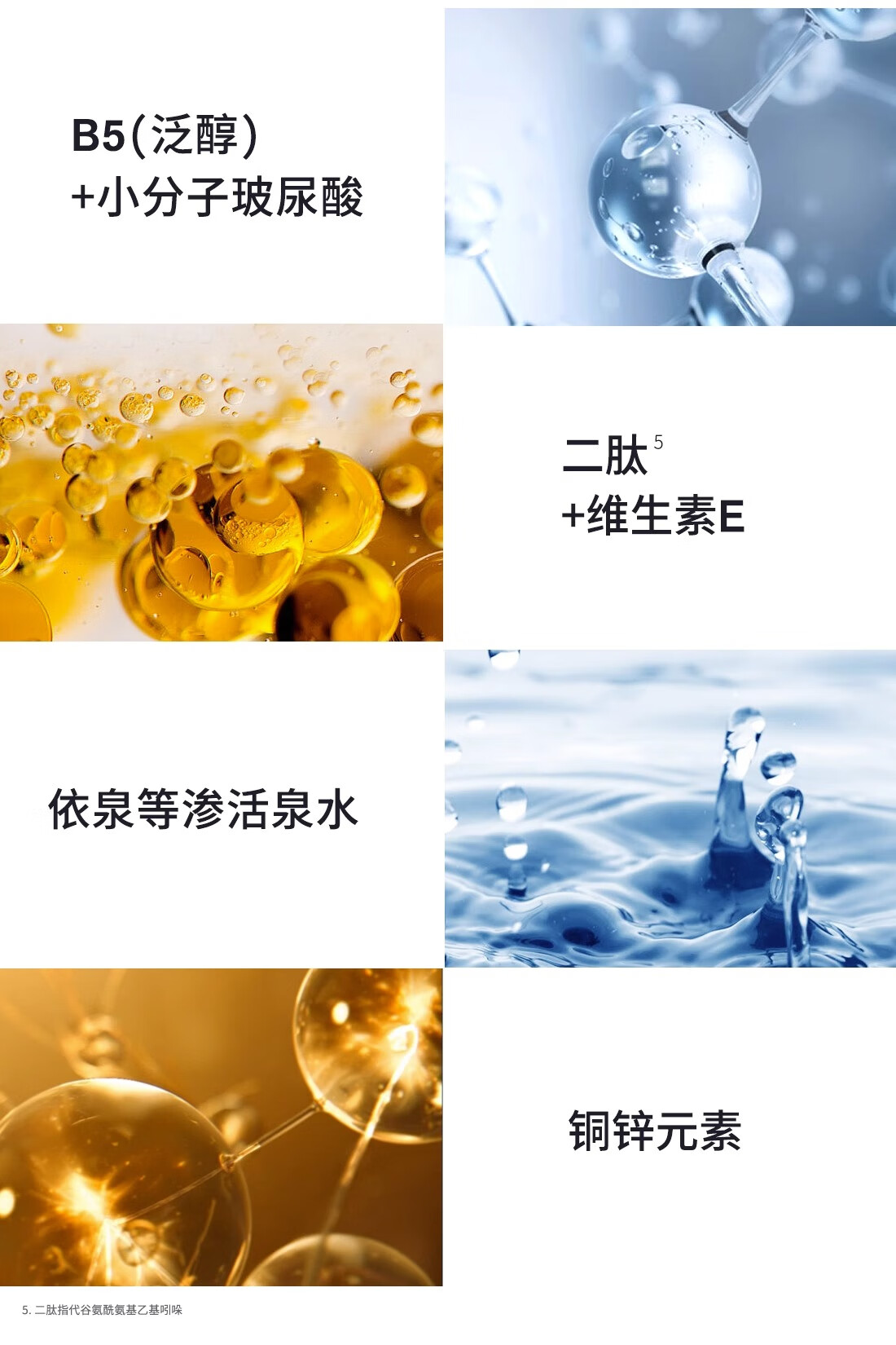 依泉（Uriage）多效舒缓修复霜15ml B5绷带霜保湿滋润修护面霜 舒缓泛红乳液