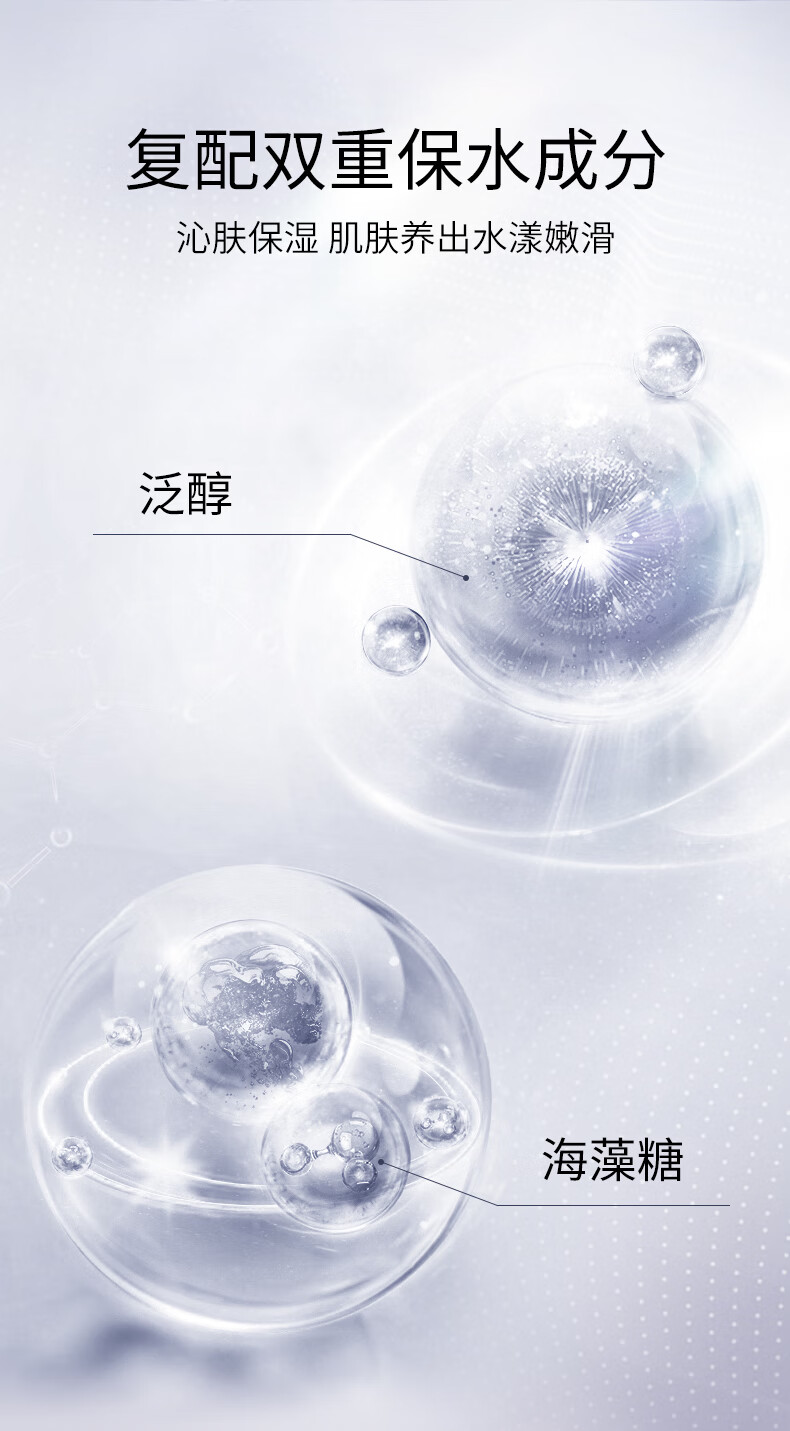 美肤宝 透明质酸极润面膜25ml*5