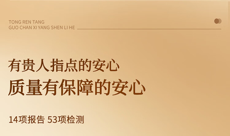 商品详情图