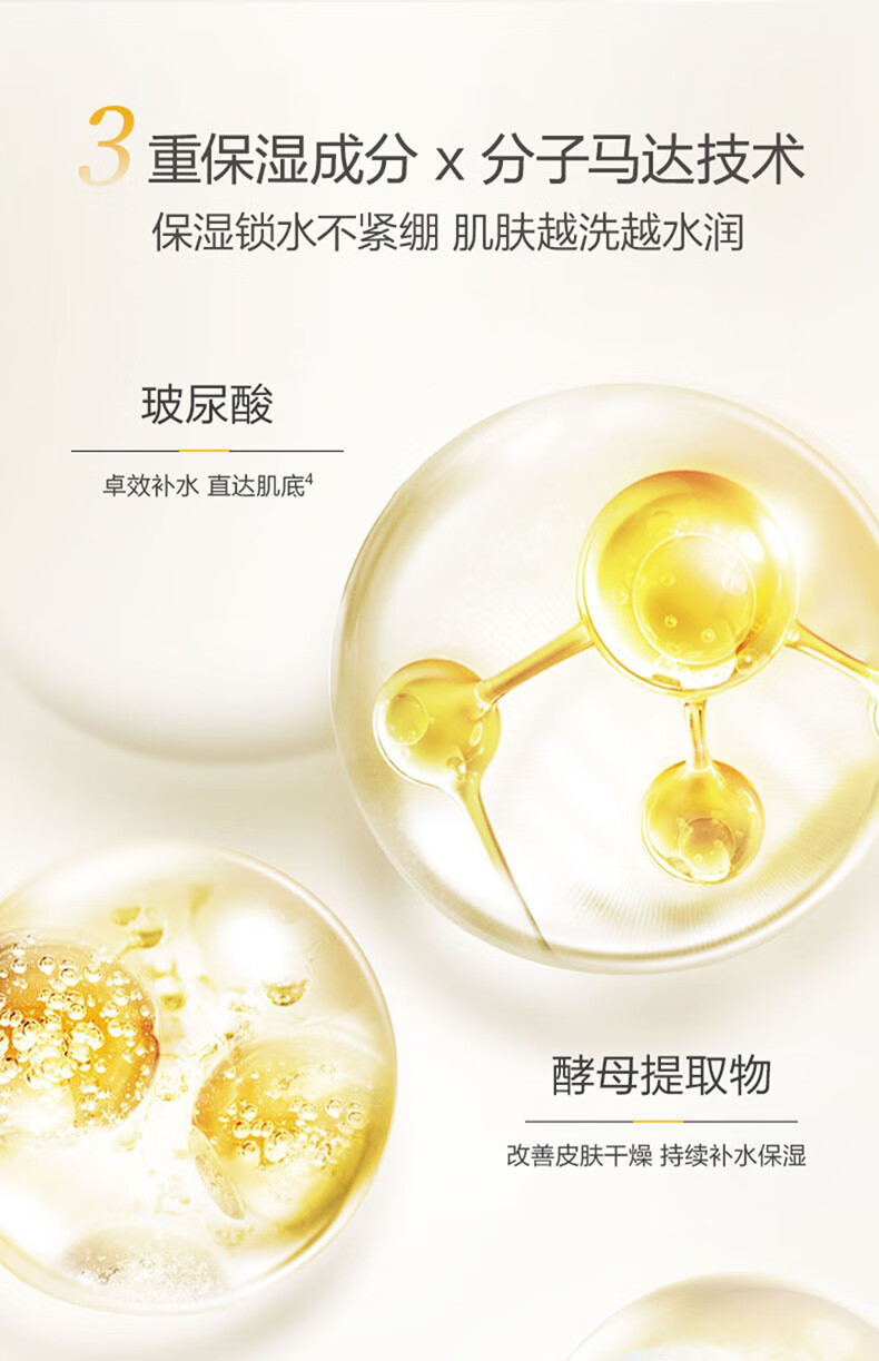 一叶子洗面奶女深层清洁补水保湿控油平衡温和不刺激泡沫洁面乳男护肤品 【补水保湿】鲜补水洁面100g