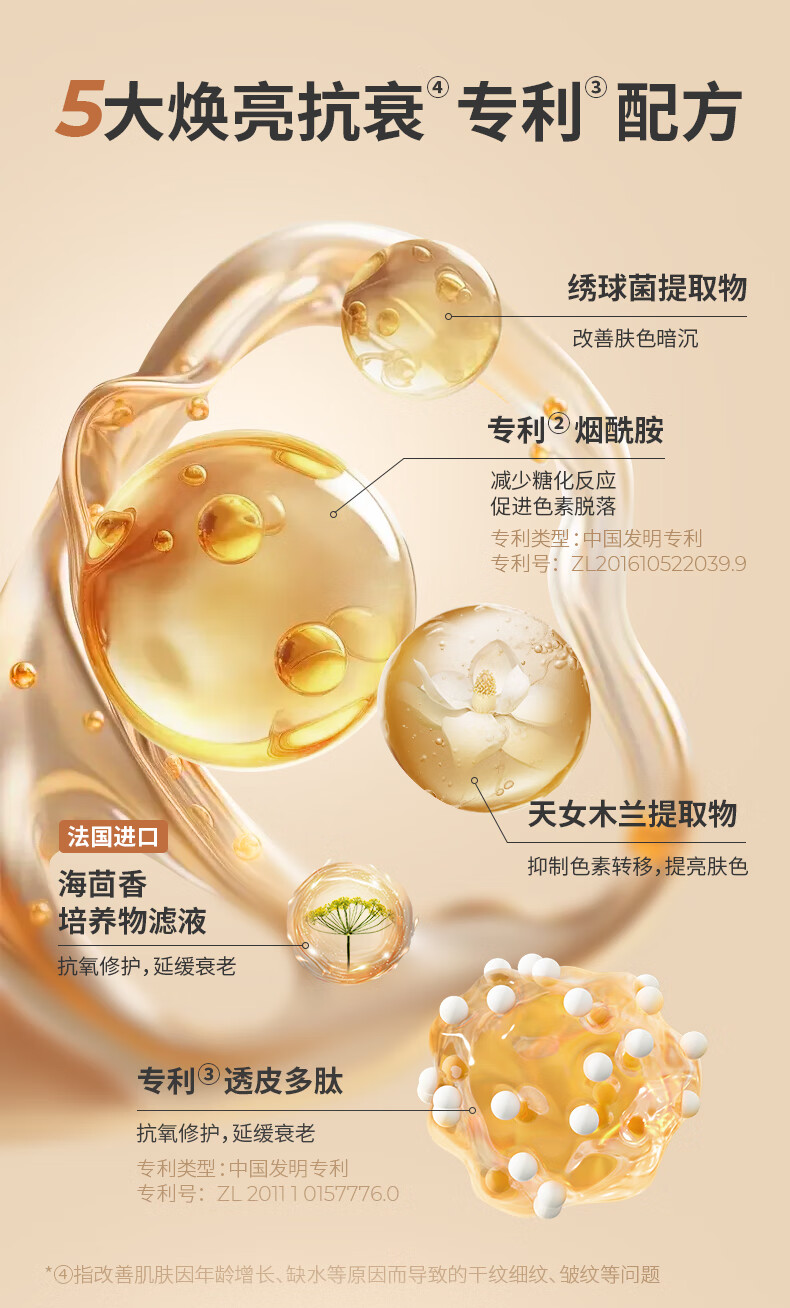 FV六重维C水光精华双层气垫CC霜水润遮瑕保湿控油不脱妆粉底液 双层遮瑕气垫自然色