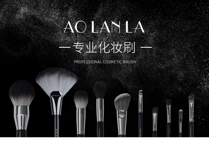 AOLANLA 美国13号专业斜角鼻影刷眼影刷化妆刷小号细节一支装 13# 鼻影眼影刷